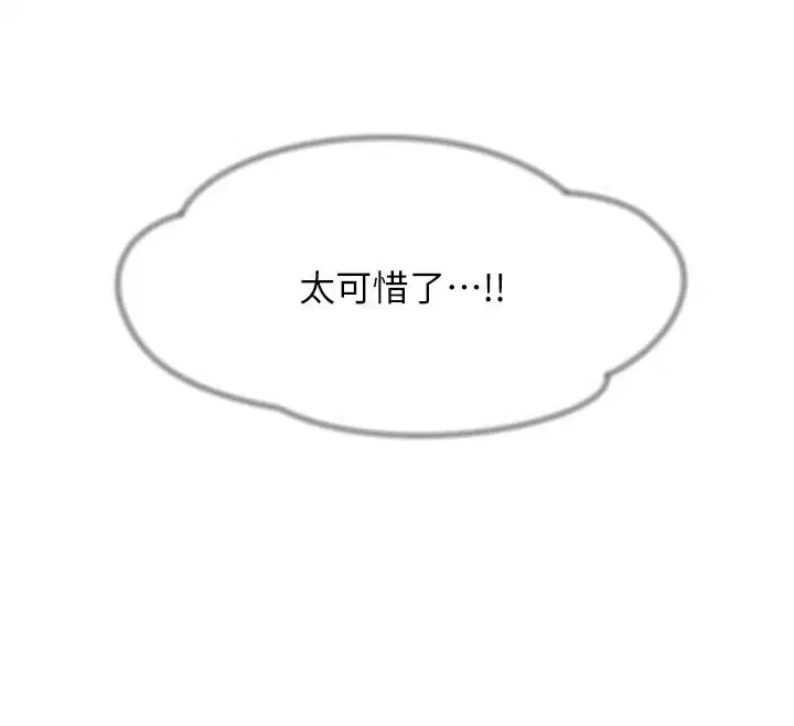 第148話