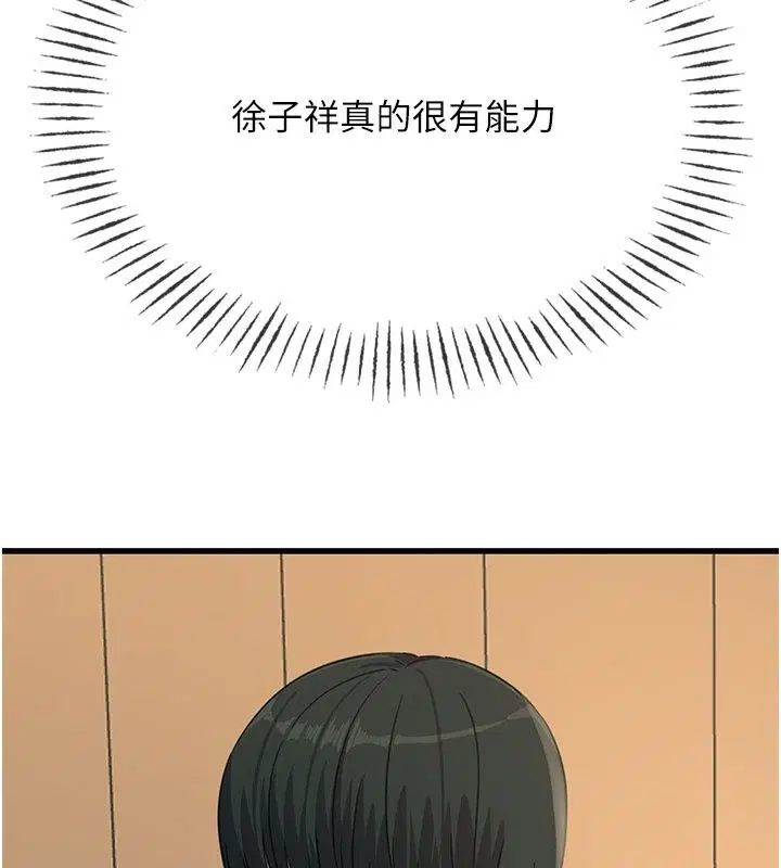 第148話
