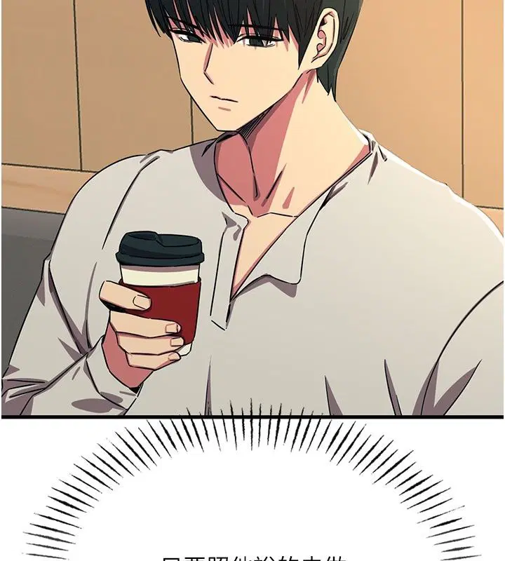 第148話