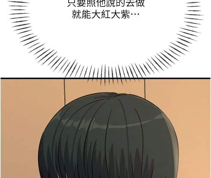 第148話