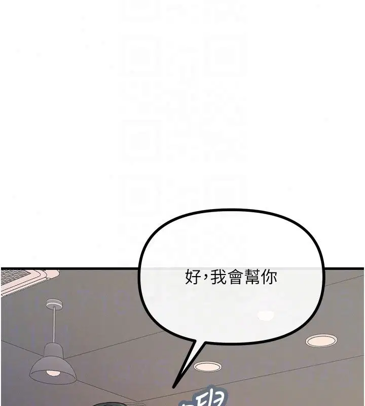 第148話