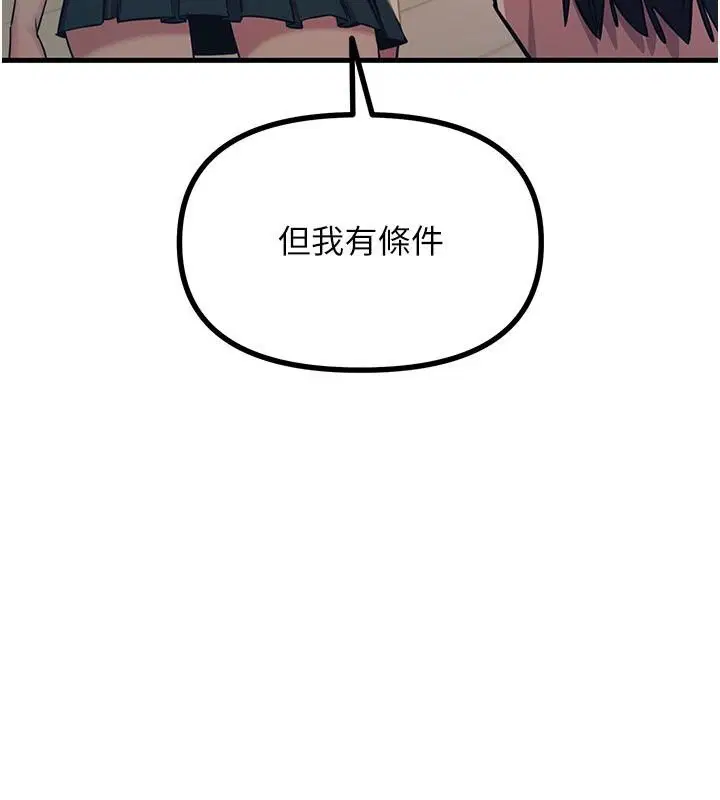第148話