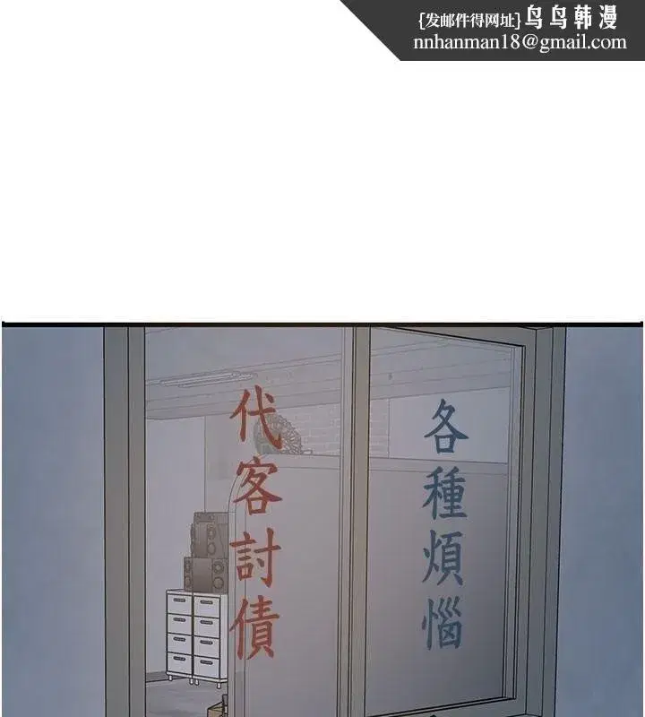 第149話