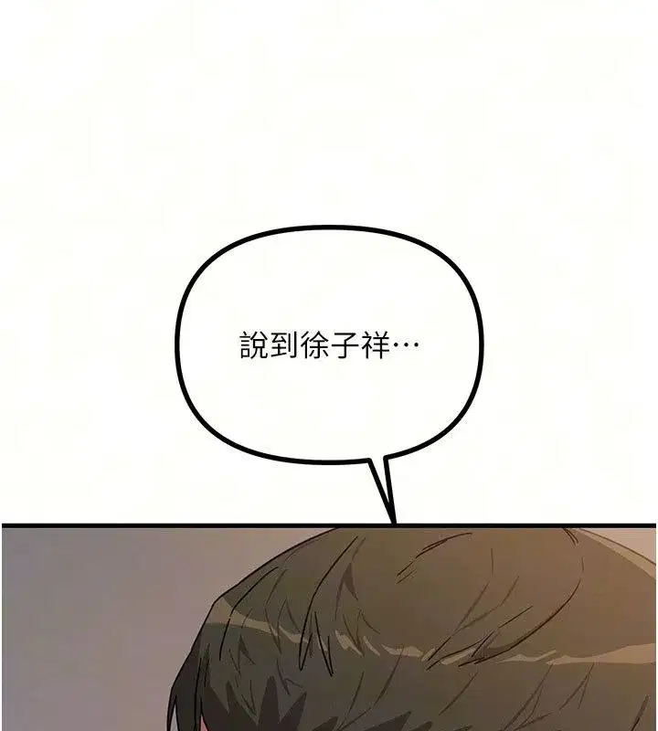 第149話