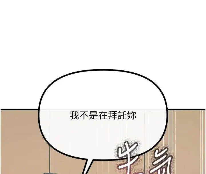 第149話