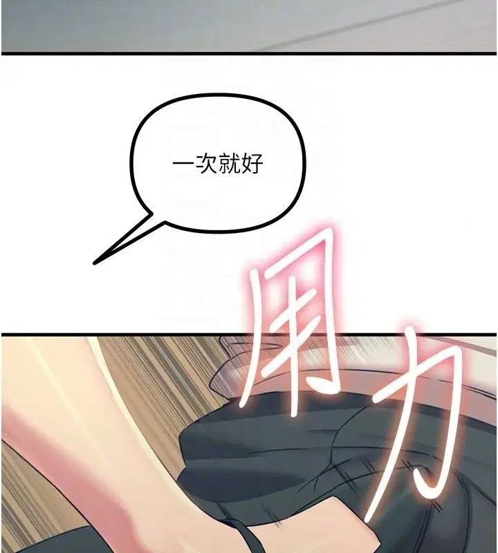 第149話
