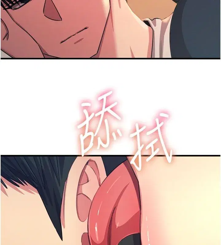 第149話
