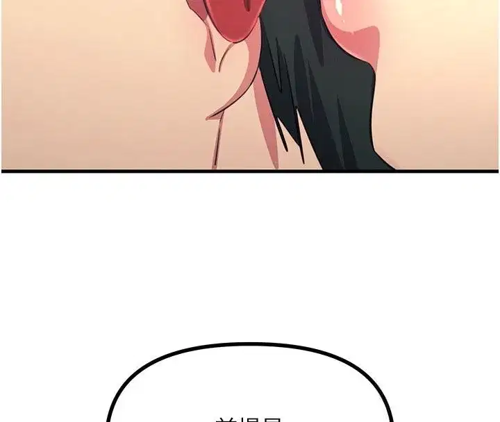 第149話