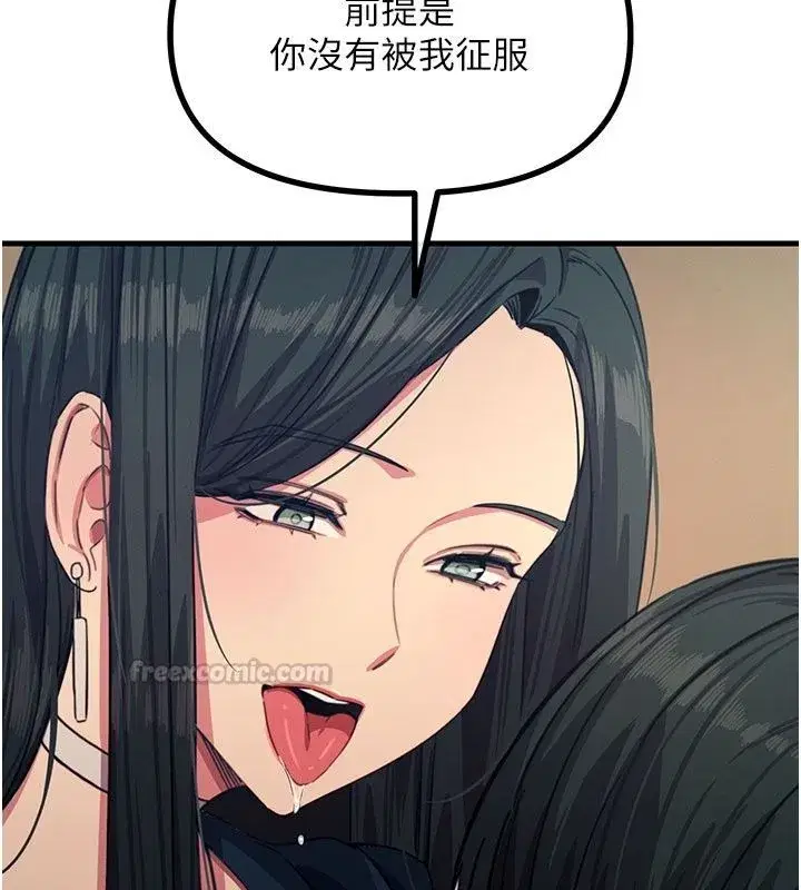 第149話