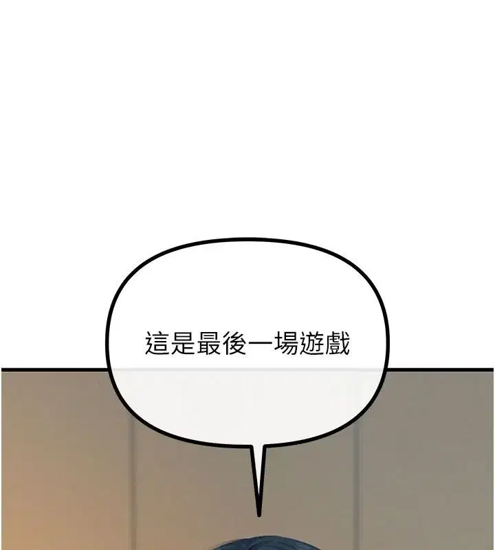 第149話