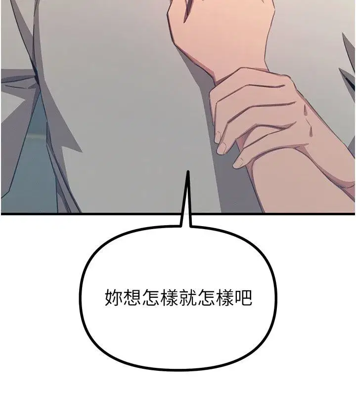 第149話