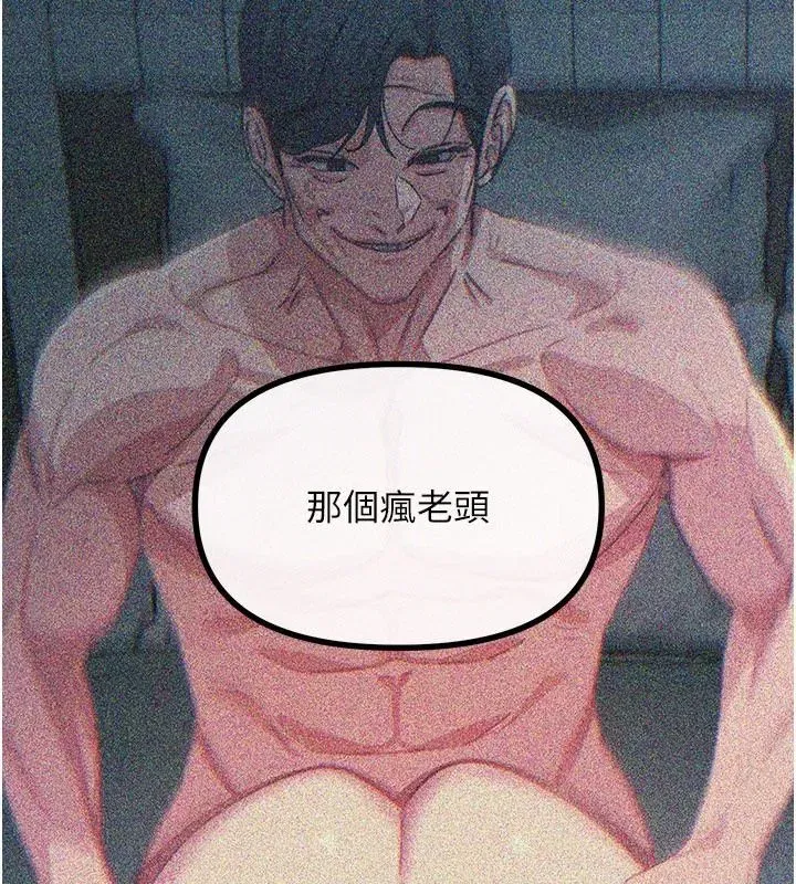 第149話