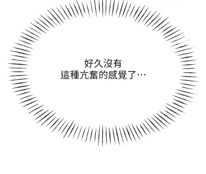第149話
