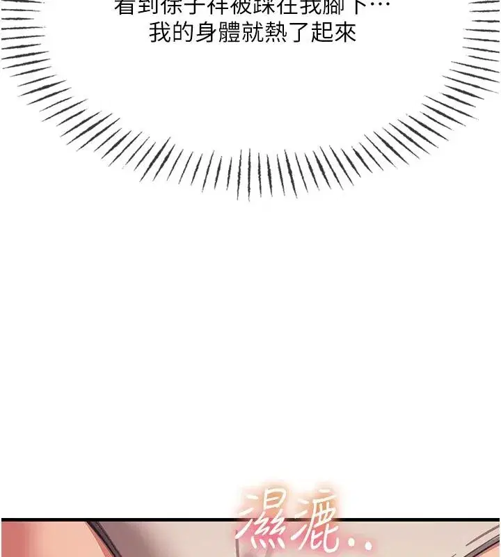 第149話