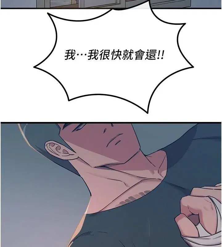 第149話