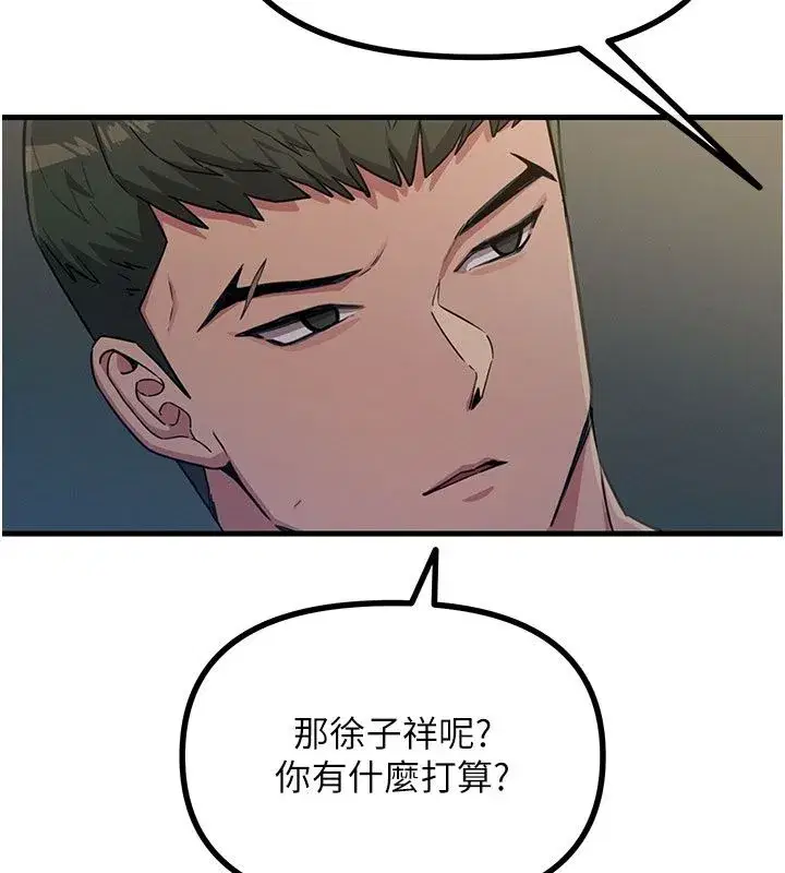 第149話