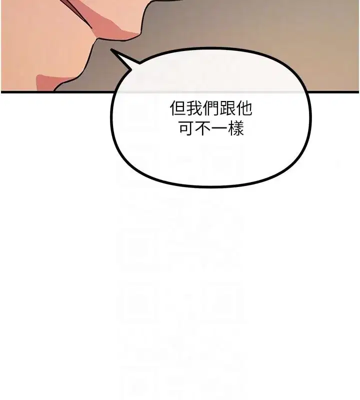 第149話