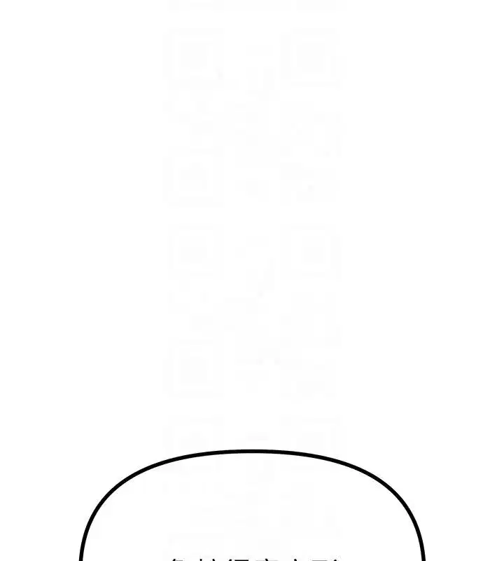 第149話