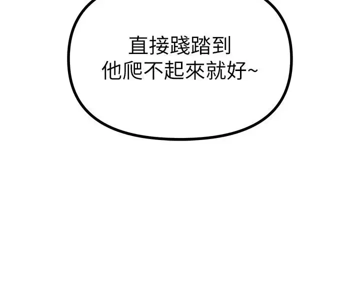 第149話