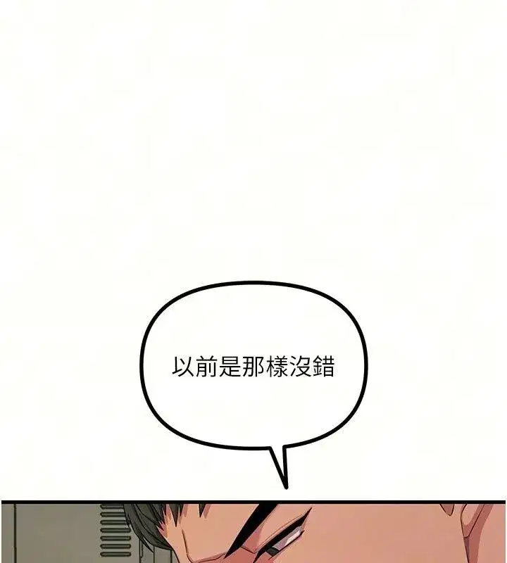 第149話