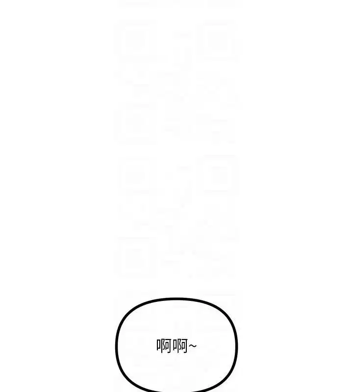 第149話