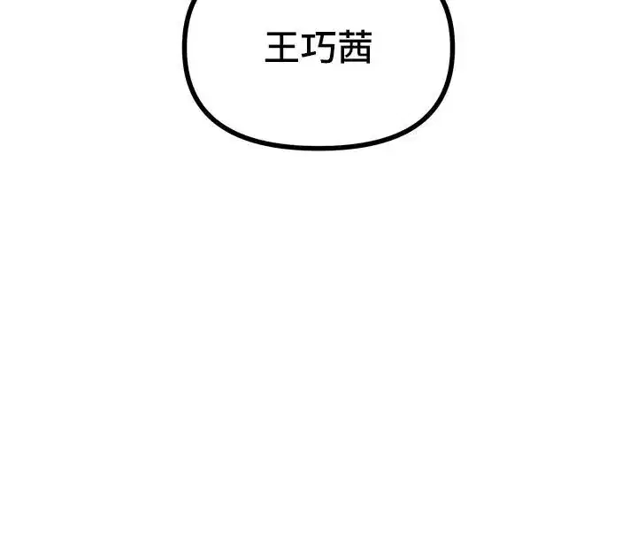 第149話