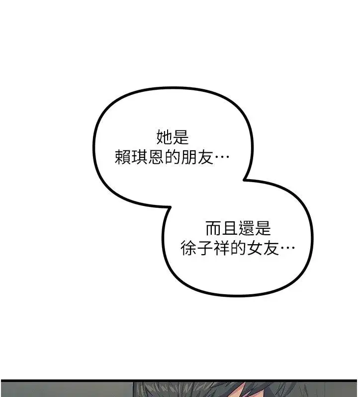 第149話