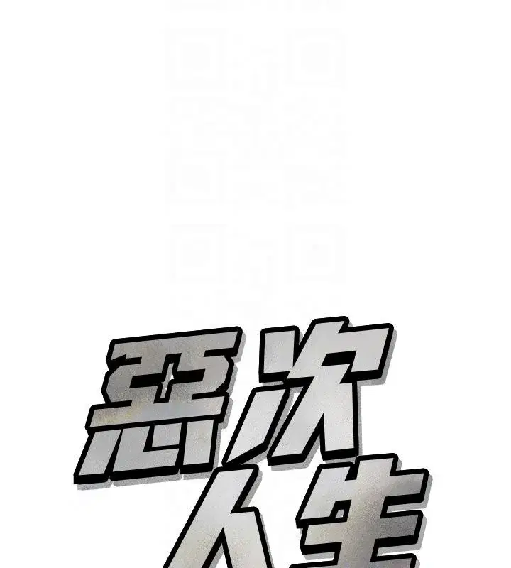 第149話