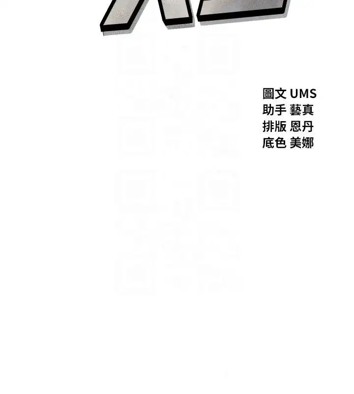 第149話