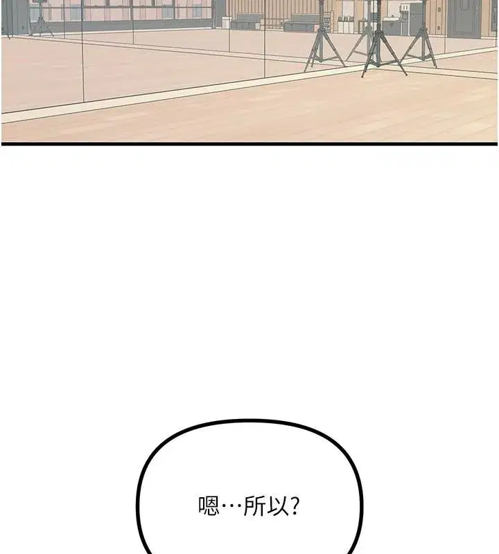 第149話
