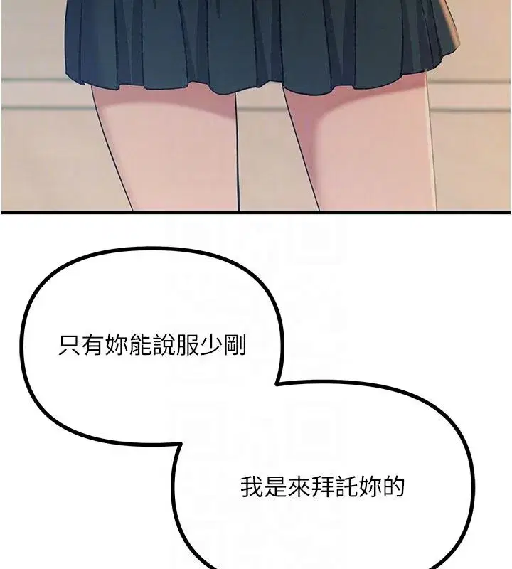 第149話