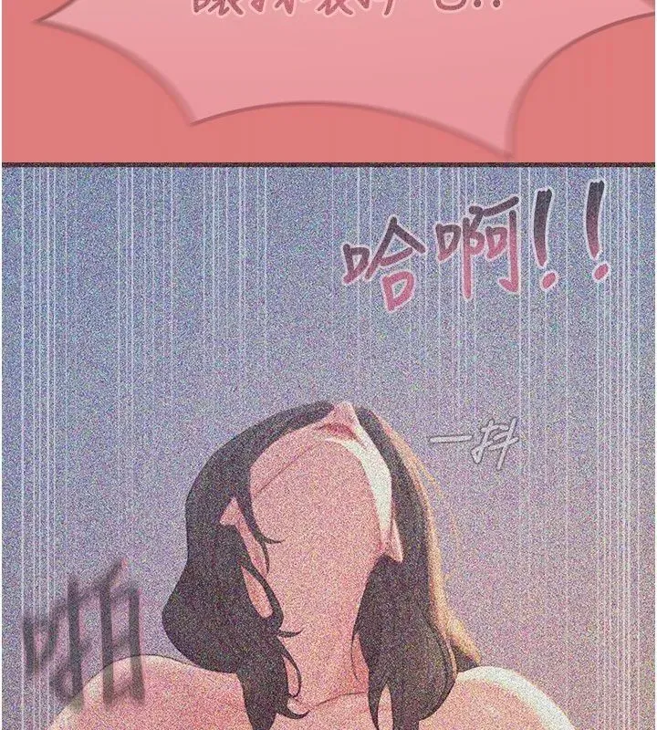 第149話