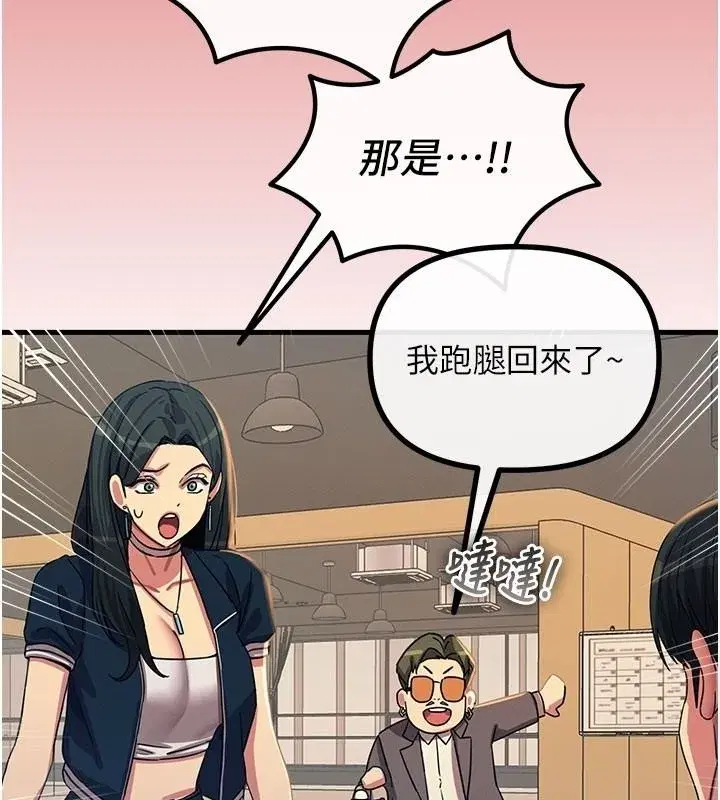 第149話