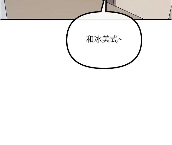 第149話