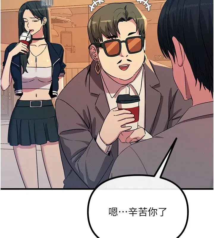第149話
