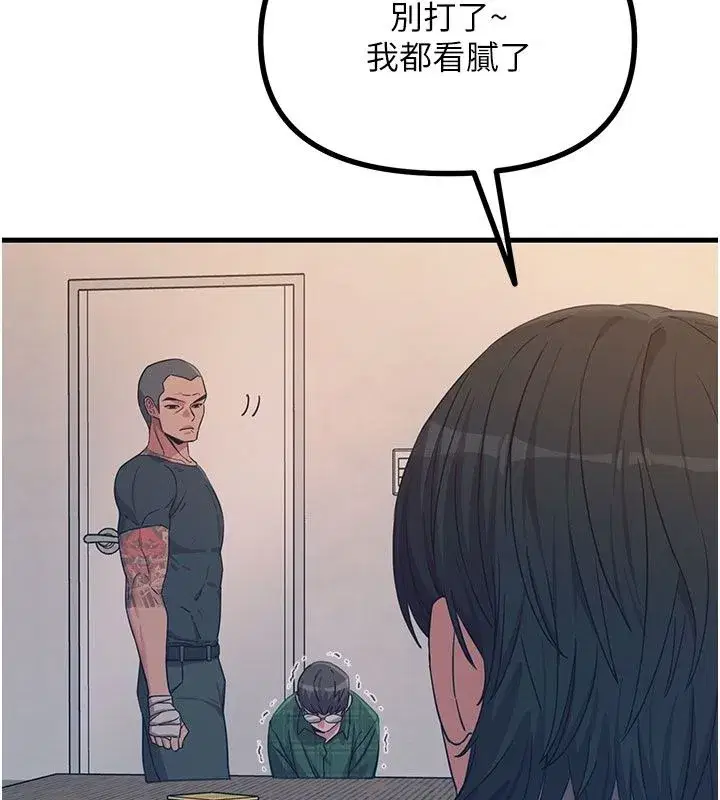 第149話