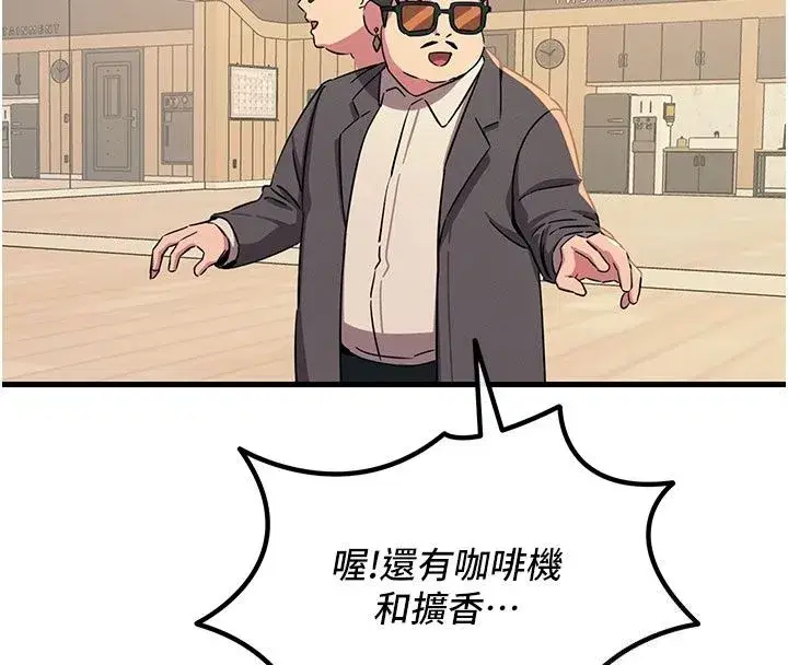 第149話