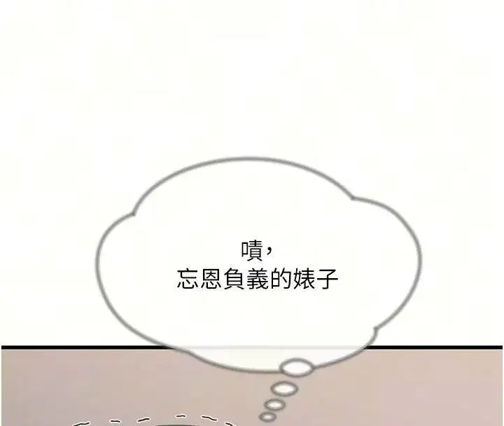 第149話