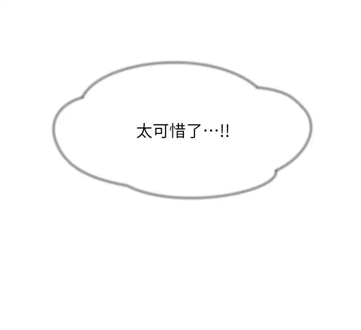 第149話