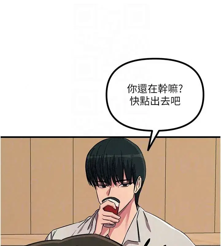 第149話
