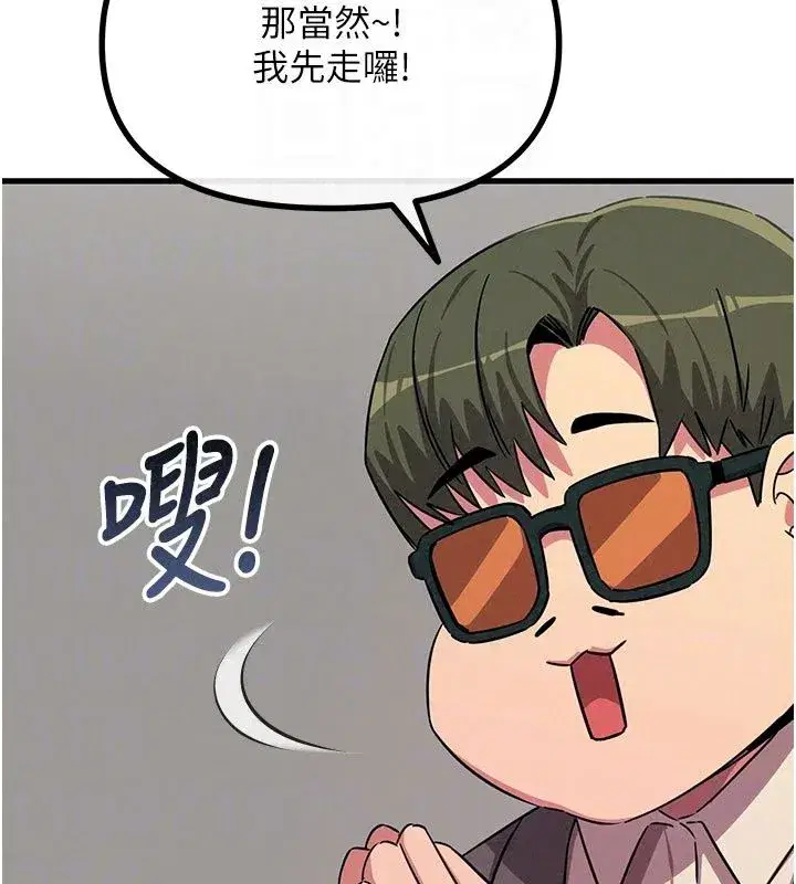 第149話