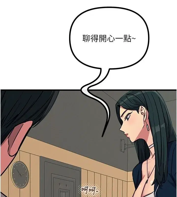第149話