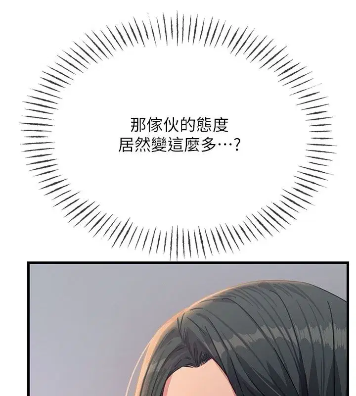 第149話
