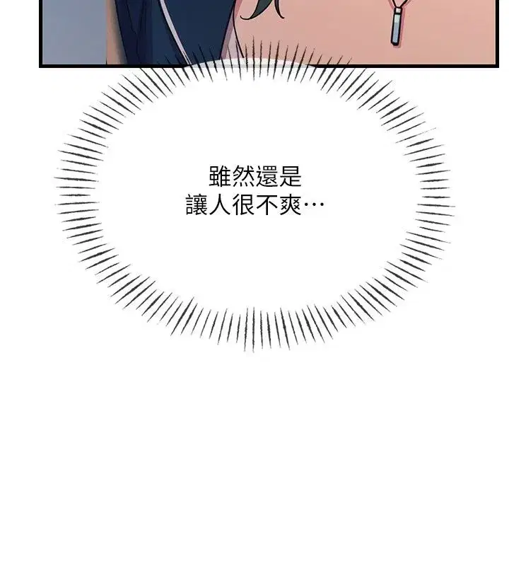 第149話