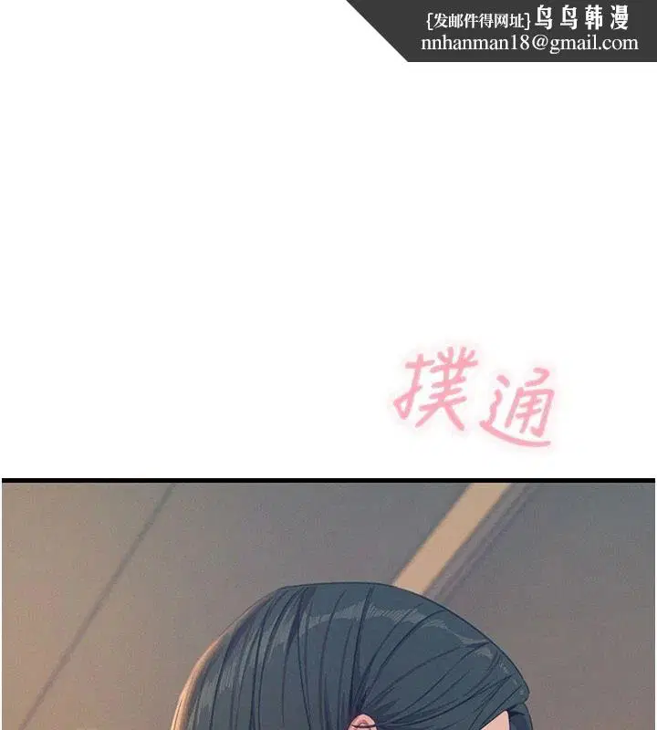 第150話