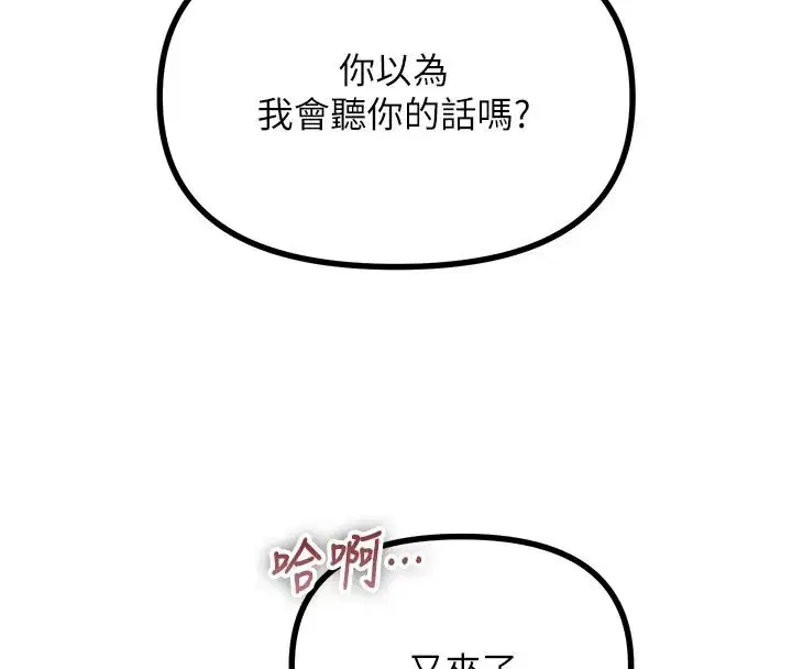 第150話