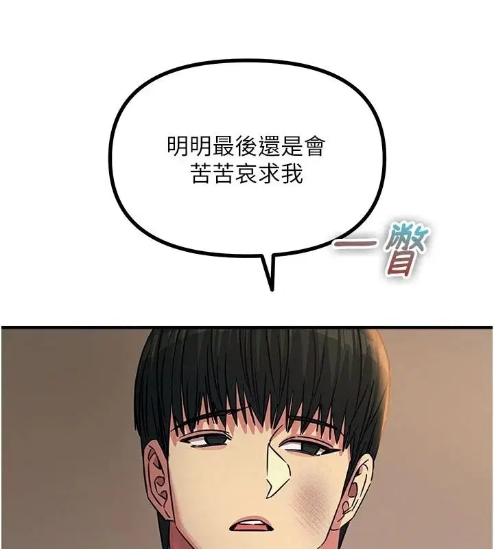 第150話