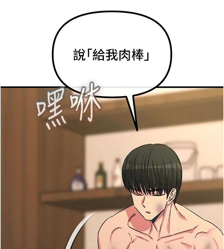 第150話