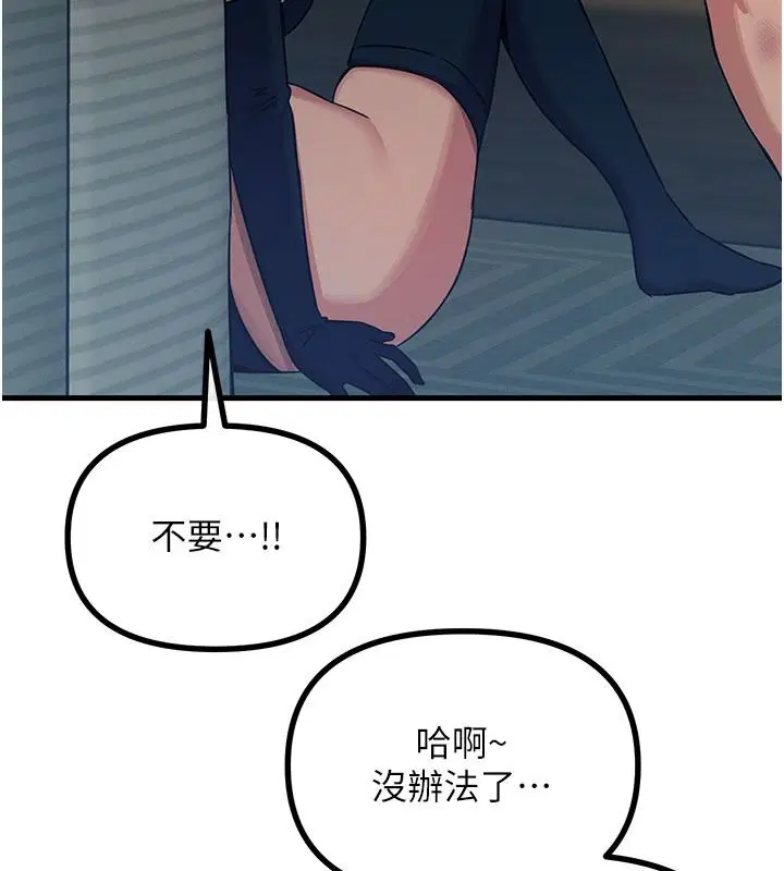 第150話