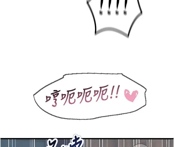 第150話